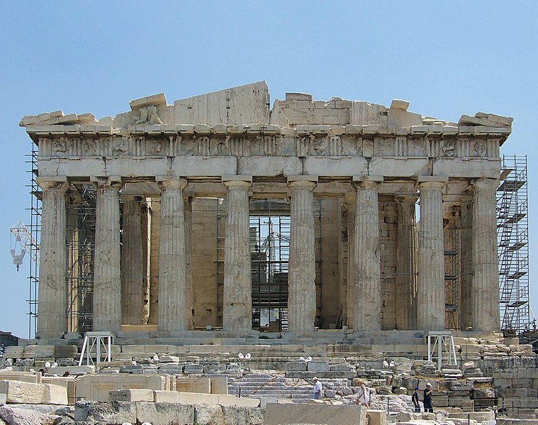 File:Parthenon - facade ouest.jpg