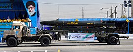 Persian-Gulf-missile