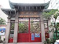 List Of Chinese Schools In The Philippines