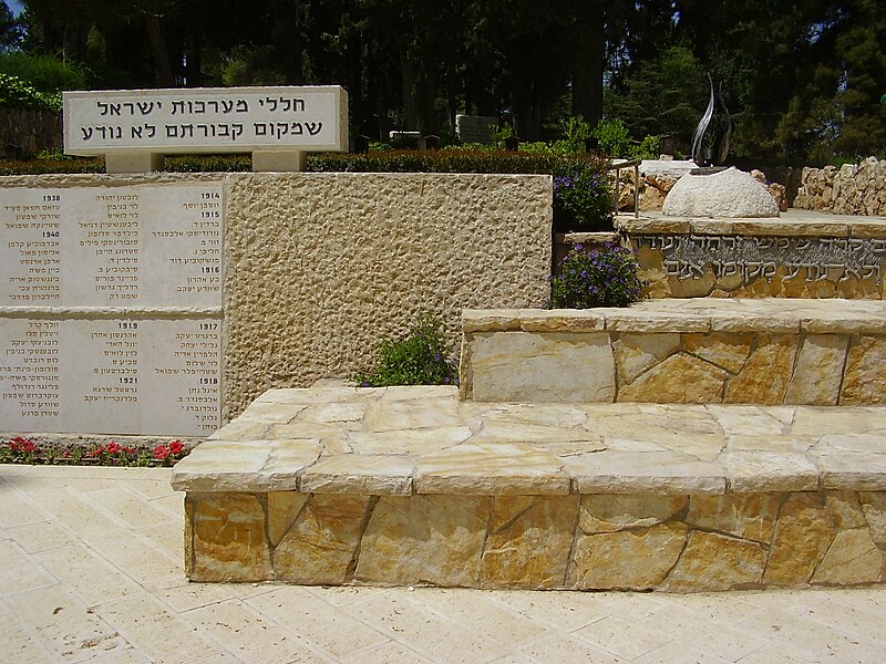 File:PikiWiki Israel 12582 memorial to fallen soldiers whose burial place is.jpg