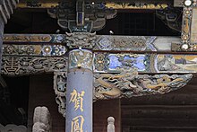 File:Pingyao_Shilou_2013.08.26_13-33-21.jpg