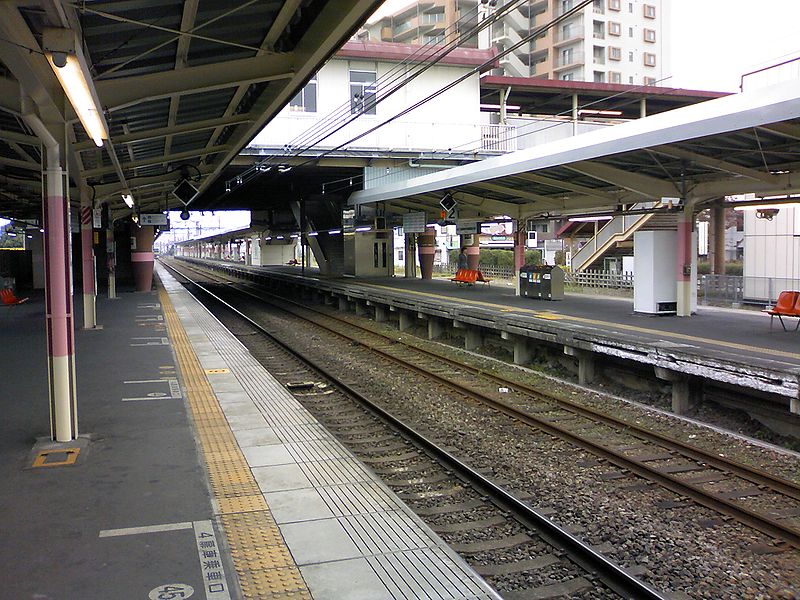 File:Platform of Fukiage station(1).JPG