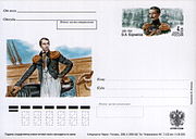 Почтовая карточка России, 2006 год
