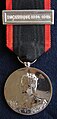 Medalha de Prata D. Amélia - Expedição a Moçambique