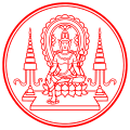 Thaimaan kuninkaan Rama VIII:n käyttämä sinetti, jossa kuvattuna Avalokiteshvara.