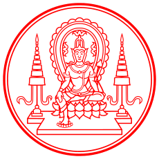 Privy Seal of King Rama VIII (Ananda Mahidol).svg