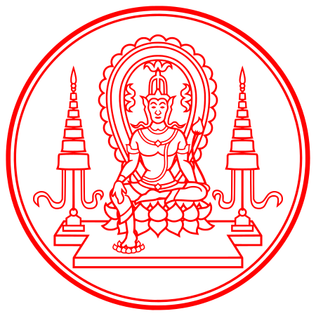 ไฟล์:Privy_Seal_of_King_Rama_VIII_(Ananda_Mahidol).svg