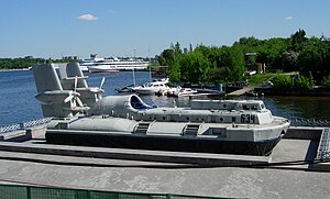 «Скат» в Музее ВМФ в Москве