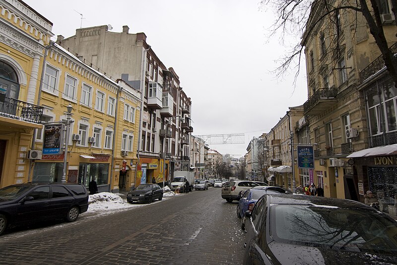 File:Prorizna Street, Kiev - 02.jpg