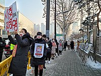 서울남부지법 앞에는 많은 시민이 몰려 살인죄 적용을 촉구하고 있다.