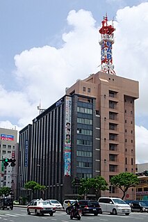 Ryukyu Broadcasting Corporation Radio and television broadcaster in Okinawa Prefecture, Japan