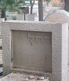 Rachel's grave at the Kineret cemetery