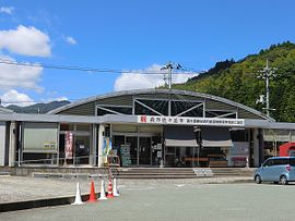 道の駅あさひ