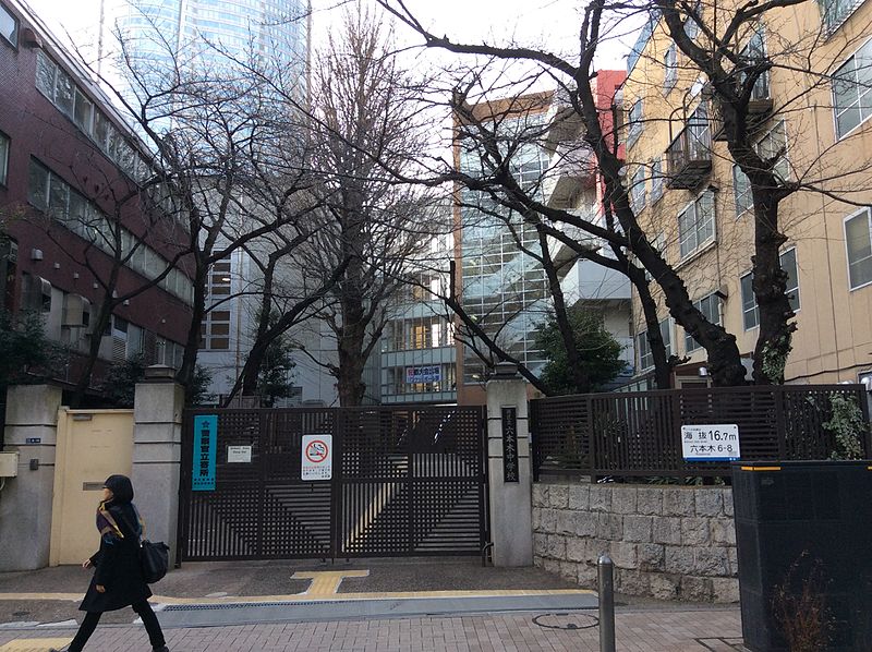 File:Roppongi Junior High School1.JPG