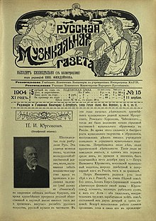 Artikel über P. Jürgenson in der Russischen Musikzeitung (Russkaja musykalnaja gaseta) Nr. 15 vom 11. April 1904 (Quelle: Wikimedia)