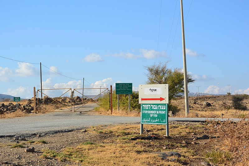 File:STOP! BORDER IN FRONT OF YOU.JPG