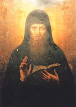 Saint Paisius of Kyiv Caves.jpg
