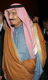 Arabie Saoudite: Géographie, Histoire, Politique intérieure