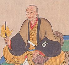 Sanada Masayuki2.jpg