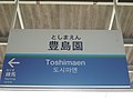 2012年9月25日 (火) 06:25時点における版のサムネイル