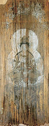 Shō Kannon (Jishōin Ōshū).jpg