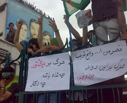 Sharif University of Technology students protest over the 2009 presidential election.
