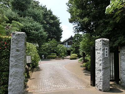 祥雲寺 (渋谷区)