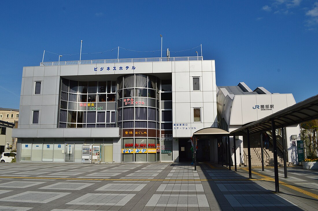 Gare de Sonobe