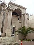 Thumbnail for Mor Ephrem Syriac Orthodox Church