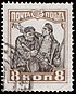 Stamp Soviet Union 1927 299.jpg