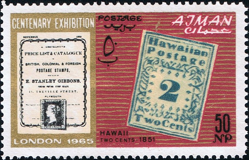 File:Stamp of Ajman - 1965 - Colnect 197222 - Stamp of Hawaii - Gibbons catalogue of 1865.jpeg