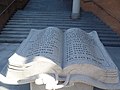 Stone Monument of Lord's Prayer and Ten Commandments in Seoul Presbyterian Church.JPG