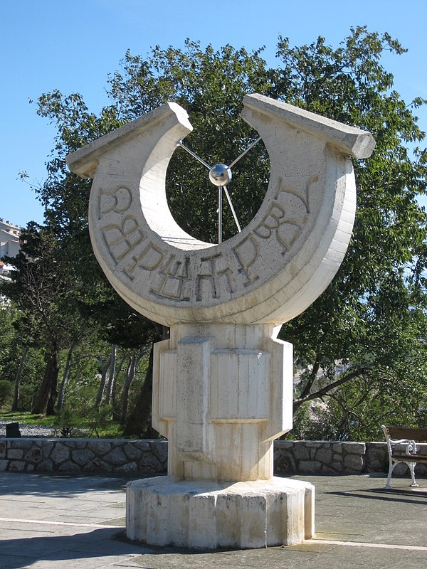 Sundial at the 45th parallel in Senj, Croatia.