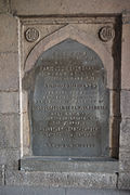 Old Plaque