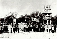 Carskoe Selo 1910 005.jpg