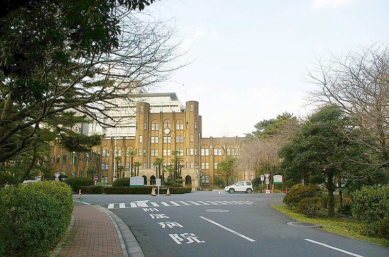 File:The Institute of Medical Science Tokyo Japan First Building 0080-2.jpg