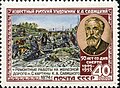 ЦФА (АО «Марка») № 1802. Рис.: Евгений Николаевич Гундобин (1910—1975) по рисунку: Н. К. Грандковский (1864—1907). Картина: К. А. Савицкий (1844—1905)