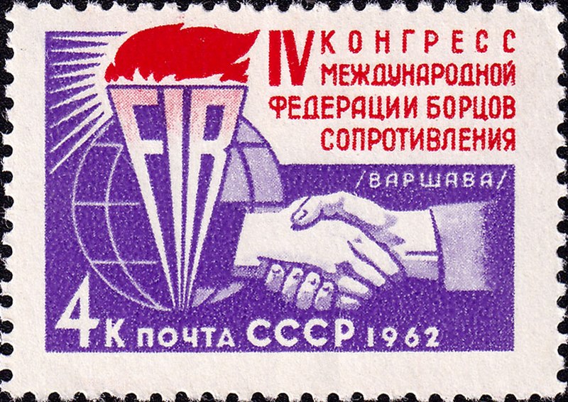 File:The Soviet Union 1962 CPA 2788 stamp (4th Congress of Int'l Federation of Resistance Fighters).jpg