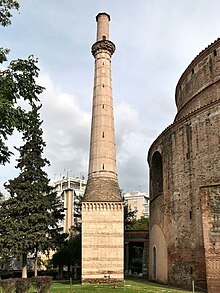 Freistehendes Minarett (renoviert) nach der Umwandlung der römischen Rotunde in eine Moschee im Jahr 1509