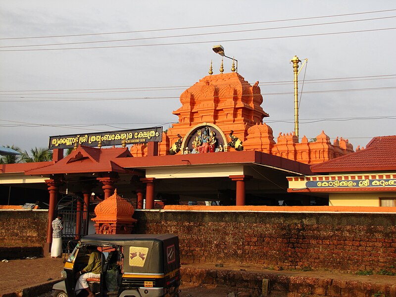 File:Thrikkannatu Sree Thrayambakeswara Temple, Kasaragod (2).jpg