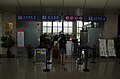 Tianshui Maijishan Airport security check.JPG