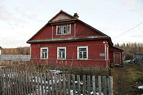 Дом Мартти Раутанена в деревне Тикопись. 2014