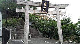 三島神社