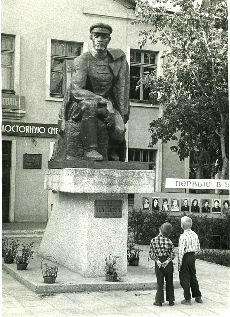 Энергетики (район) — Википедия