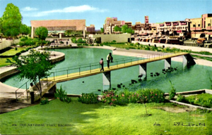 Umma Park, Bab Al-Sherji, Baghdad, 1960s.png