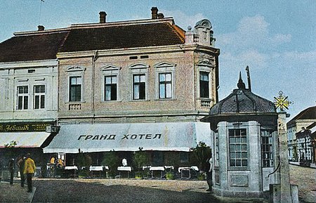 Valjevo in first half of the 20th century.jpg