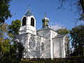 Pravoslavný kostel "Chrám Svatého Sergie Radoněžského" (od 1875)