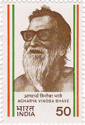 Vinoba Bhave 1983-stempel av India.jpg