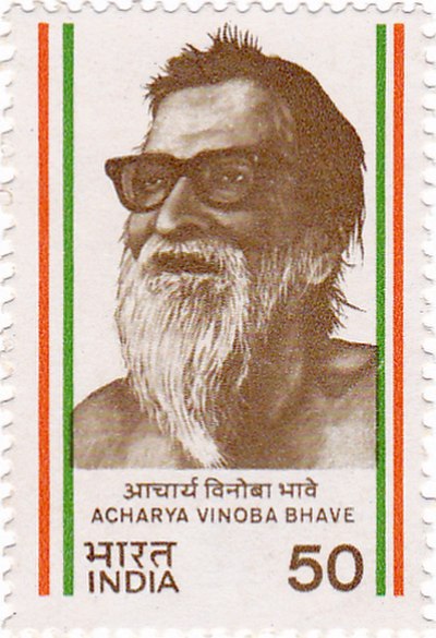 Bhave on a 1983 stamp of India