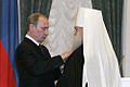 Vladimir Putin 29 April 2008-10.jpg